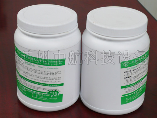 线切割专用乳化膏