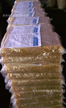 南光线切割乳化皂